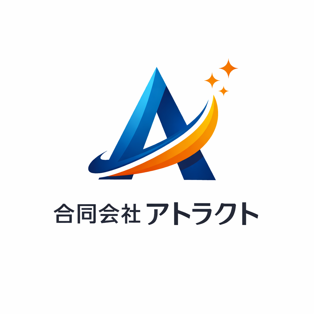 合同会社アトラクト